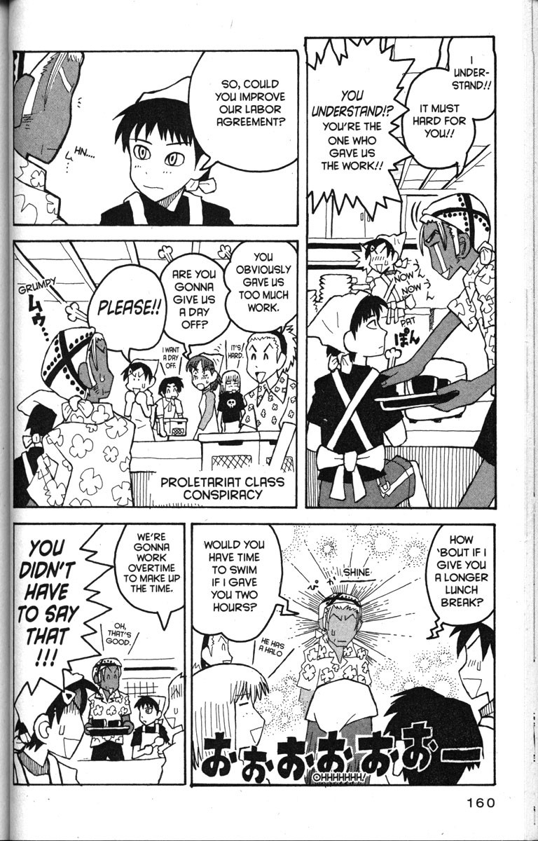 Love Roma chapter 18 page 4