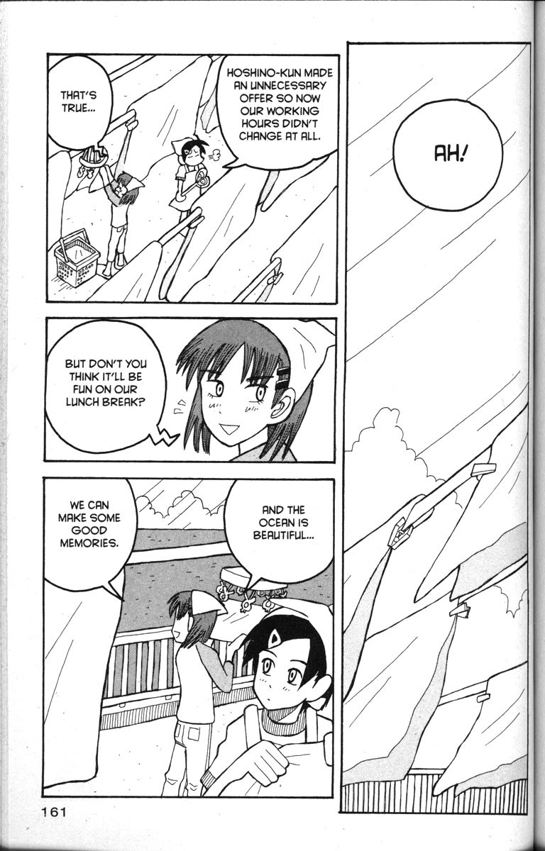 Love Roma chapter 18 page 5