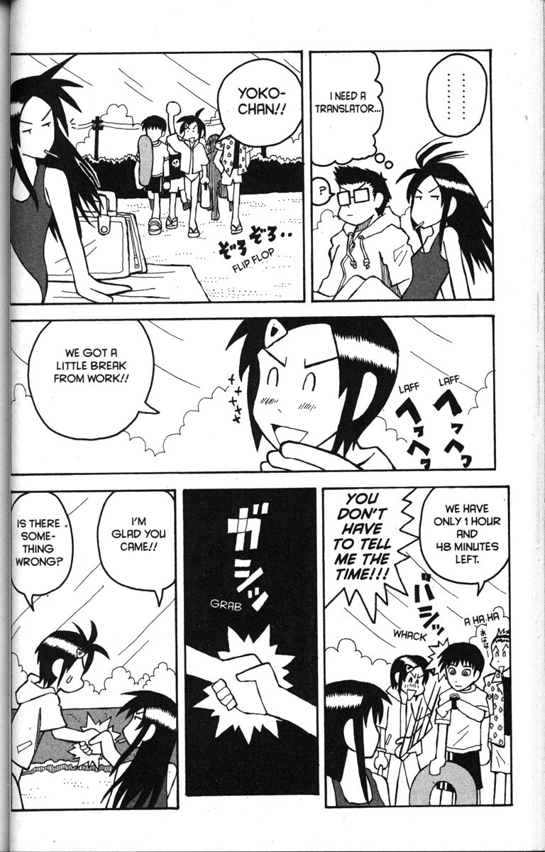 Love Roma chapter 18 page 8