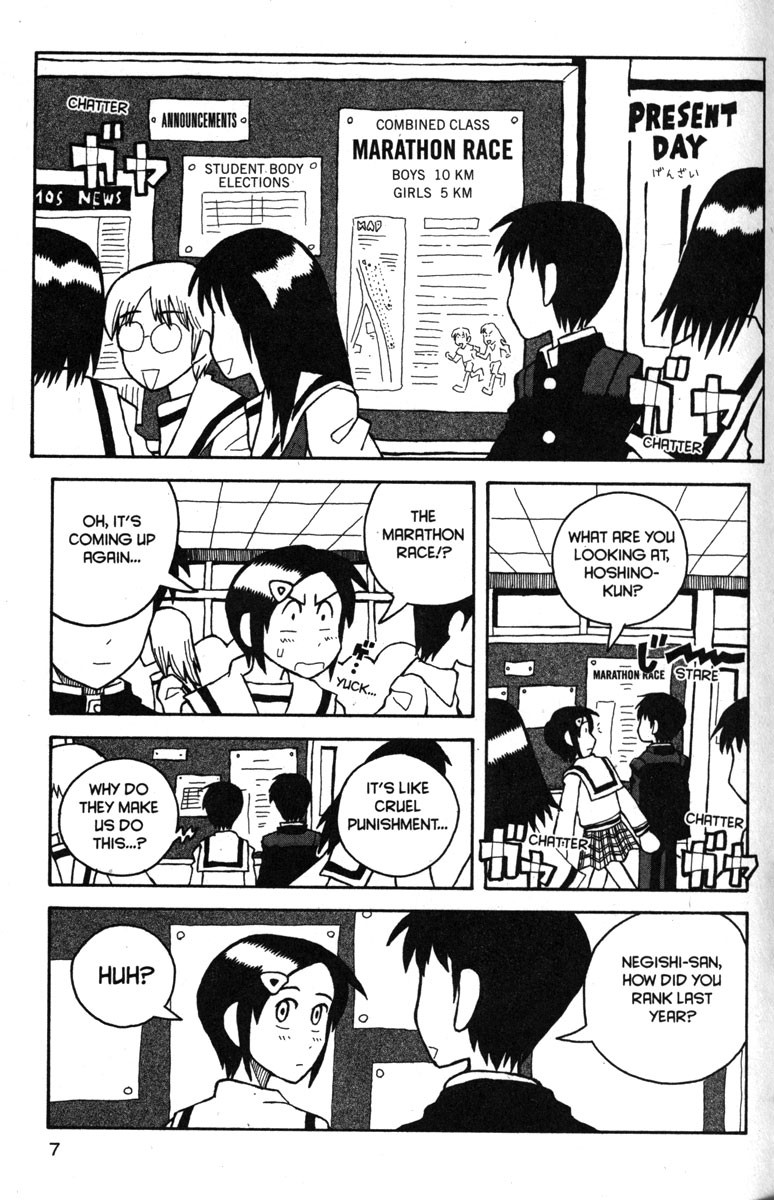 Love Roma chapter 19 page 12