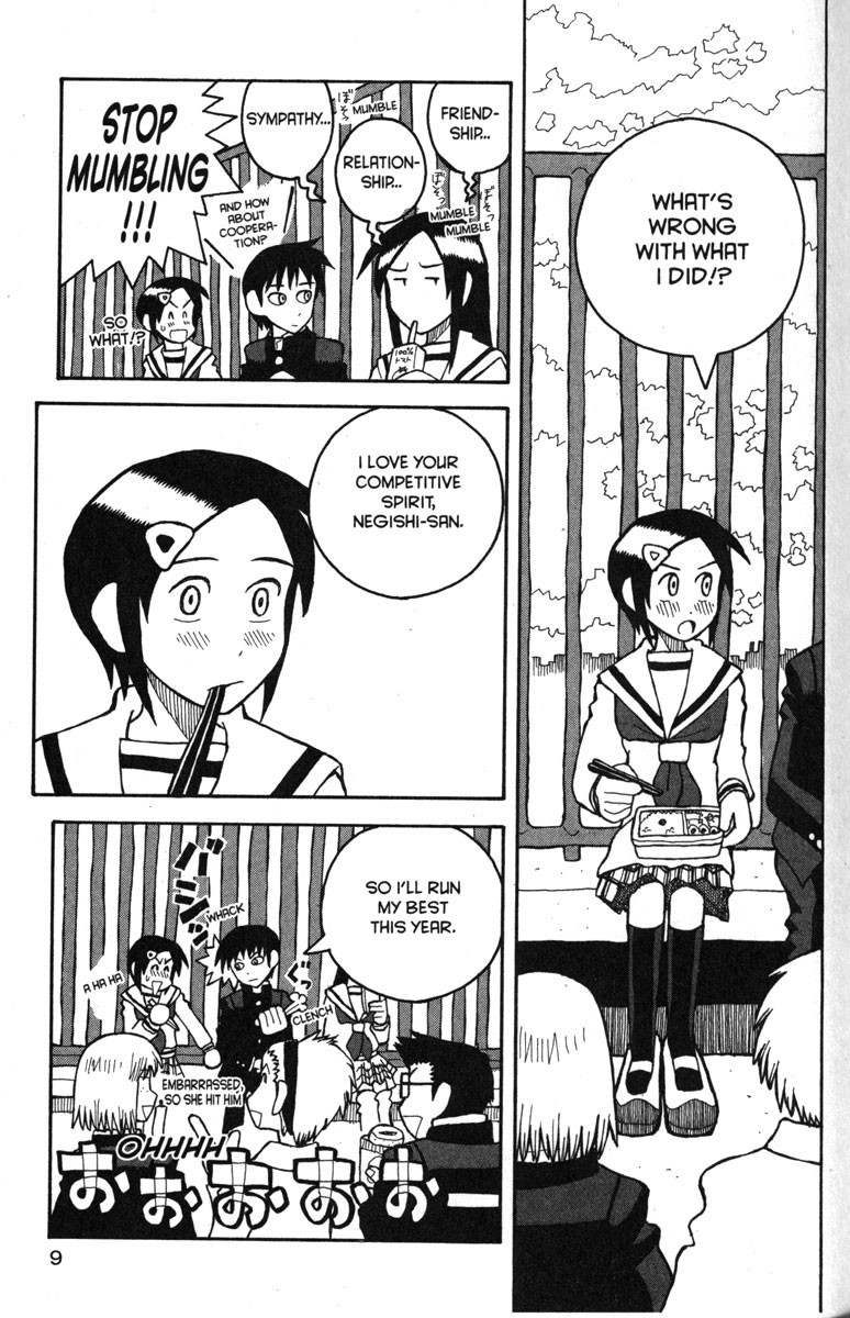 Love Roma chapter 19 page 14