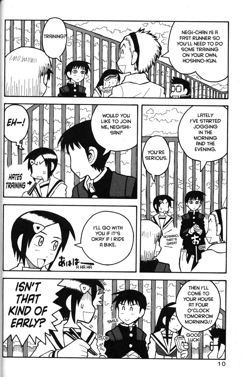 Love Roma chapter 19 page 15