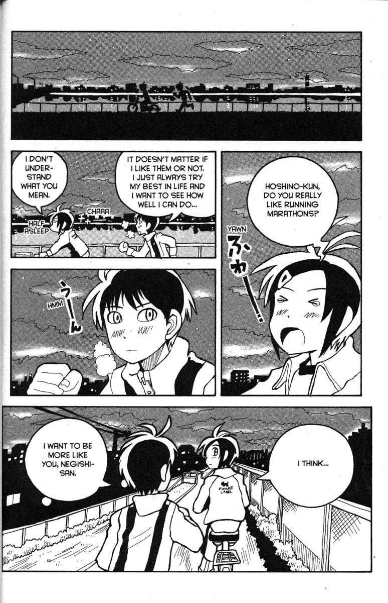 Love Roma chapter 19 page 17