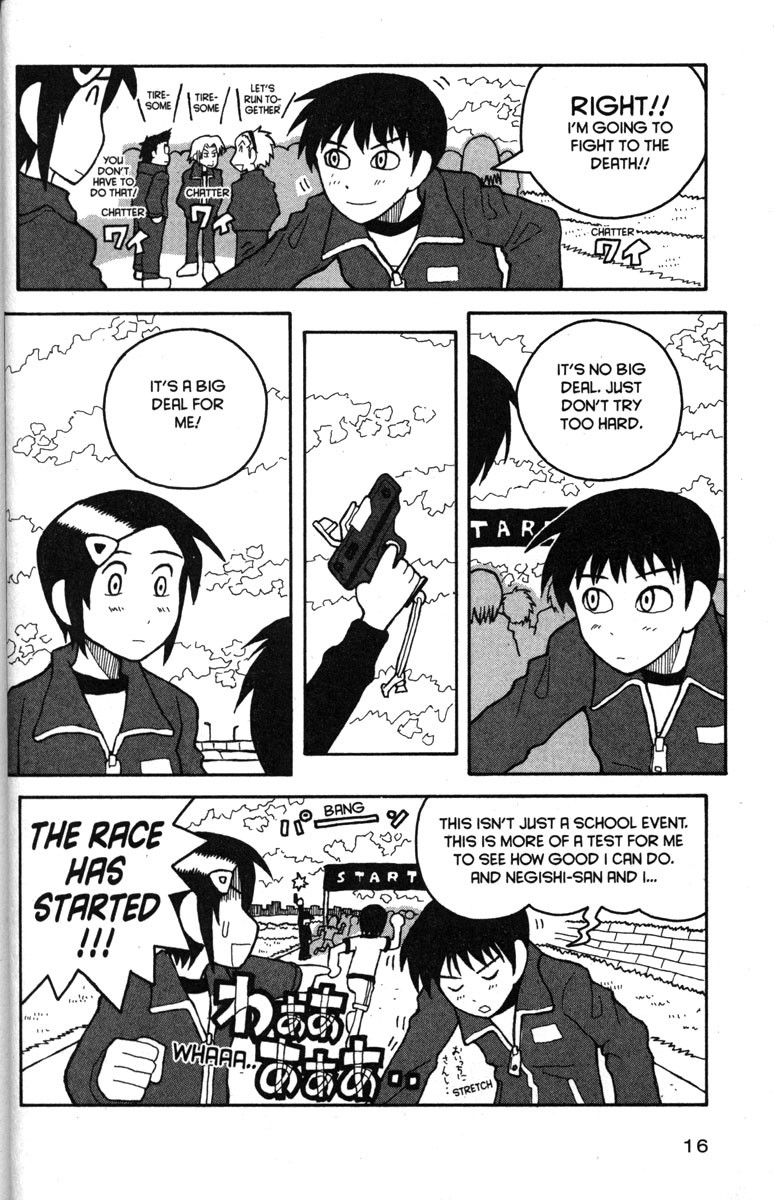Love Roma chapter 19 page 21