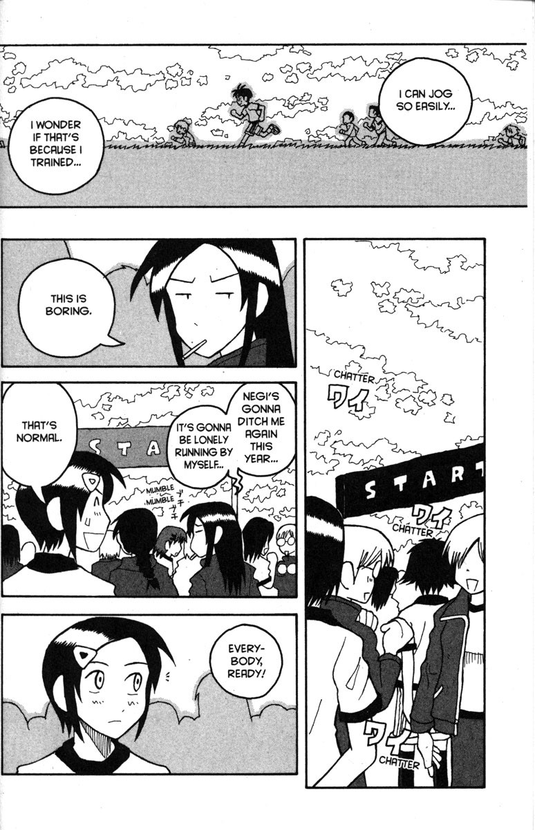 Love Roma chapter 19 page 23