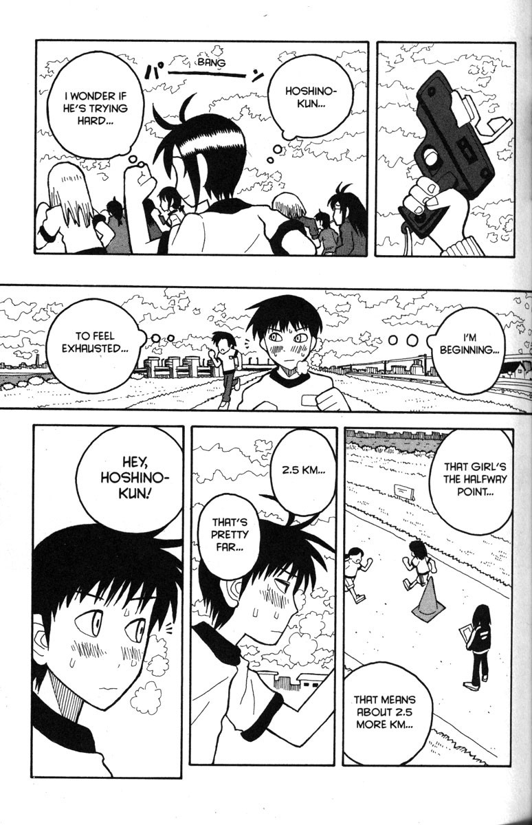 Love Roma chapter 19 page 24