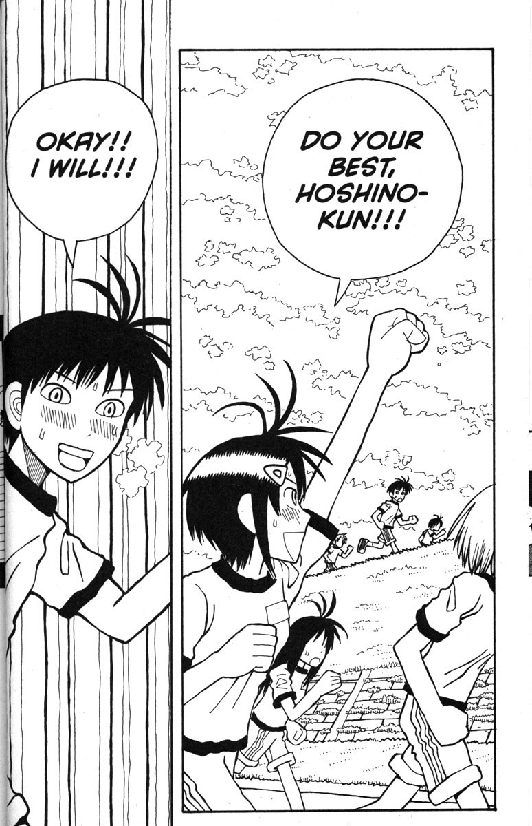 Love Roma chapter 19 page 27