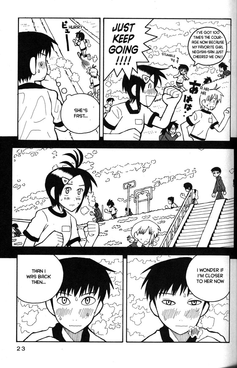 Love Roma chapter 19 page 28