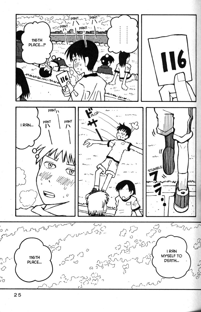 Love Roma chapter 19 page 30