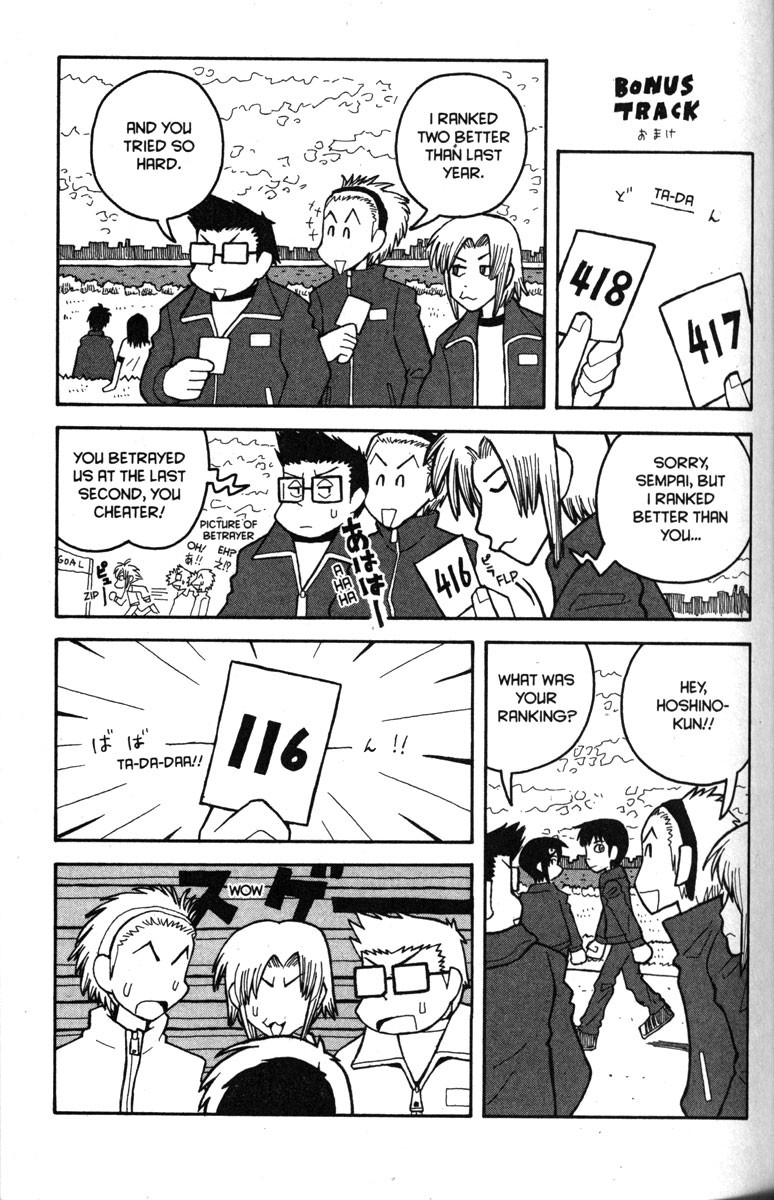 Love Roma chapter 19 page 34