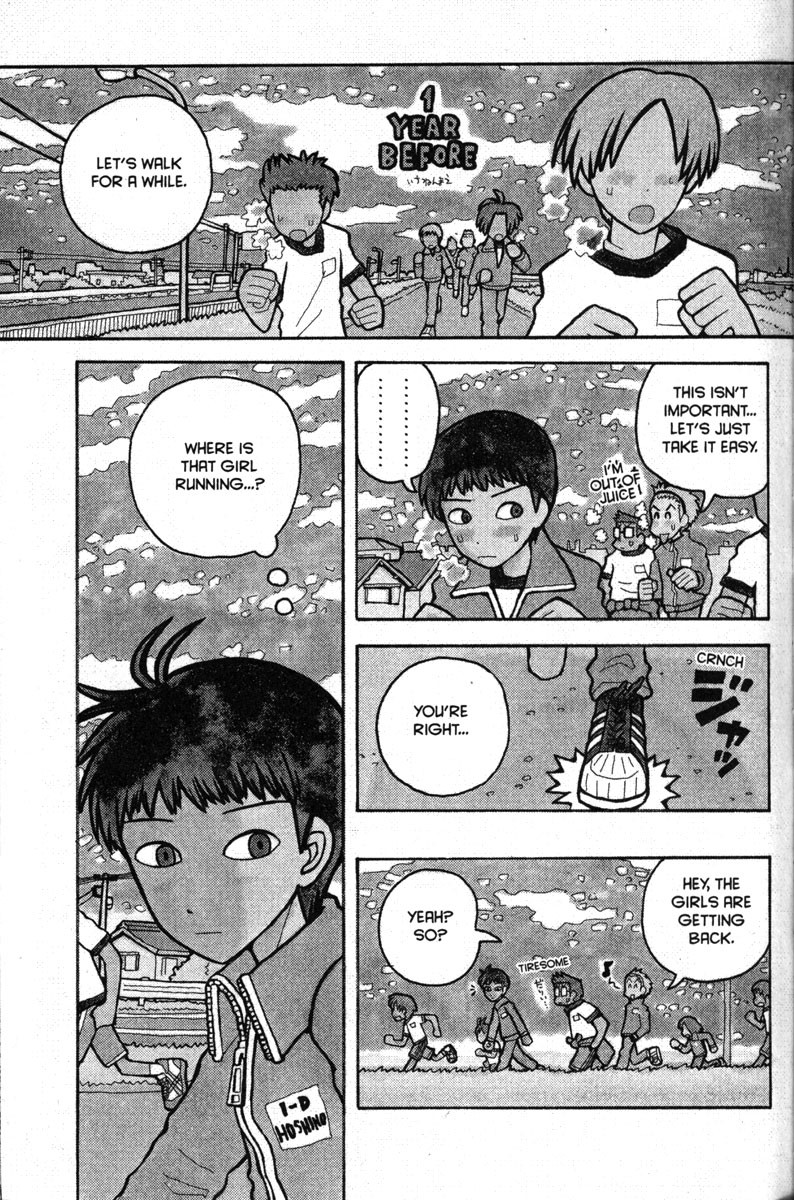 Love Roma chapter 19 page 9