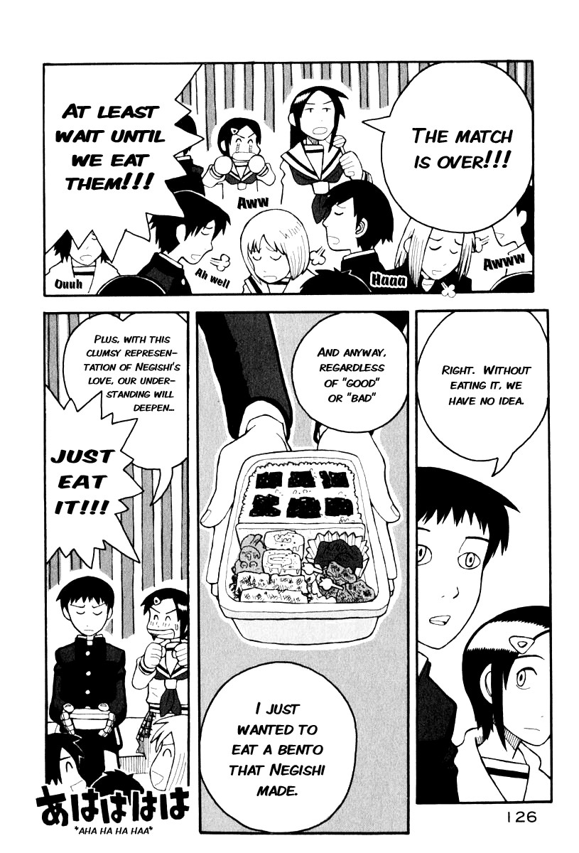 Love Roma chapter 2 page 18