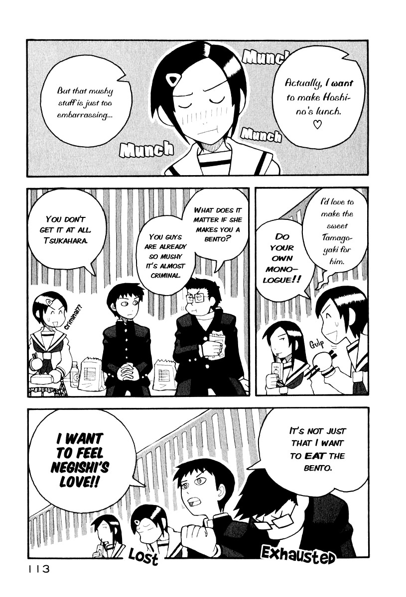 Love Roma chapter 2 page 5