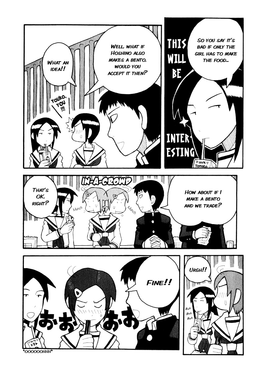 Love Roma chapter 2 page 6