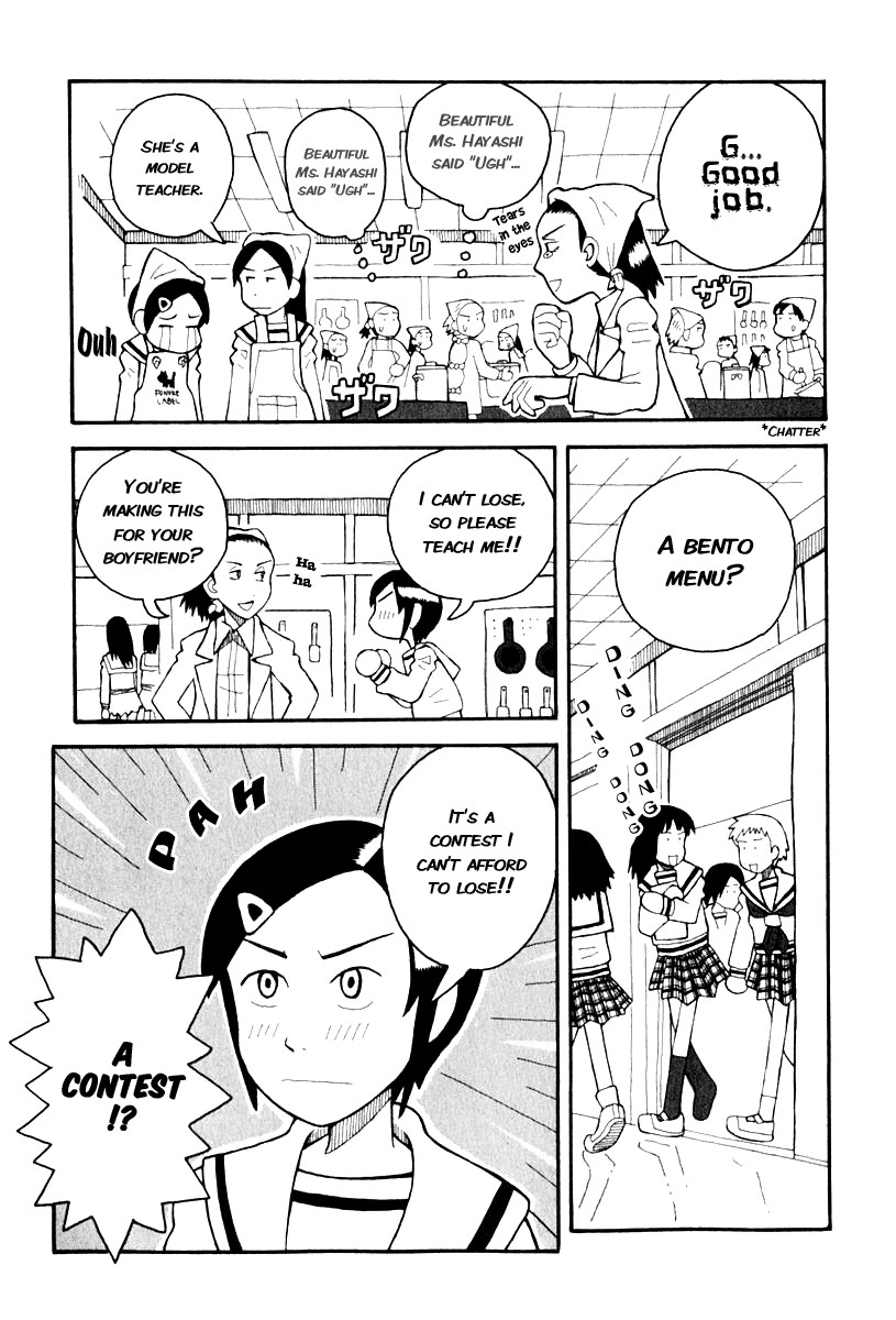 Love Roma chapter 2 page 9