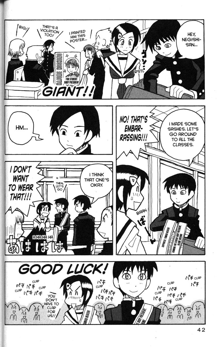 Love Roma chapter 20 page 11