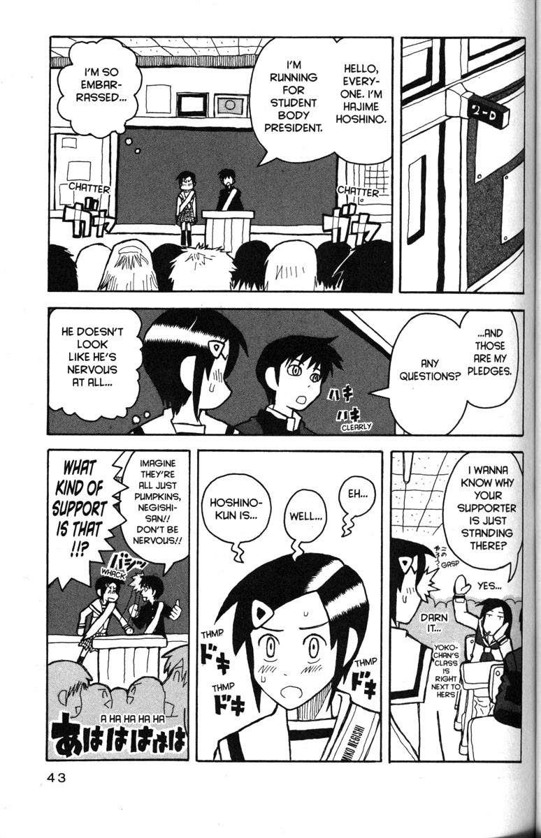 Love Roma chapter 20 page 12