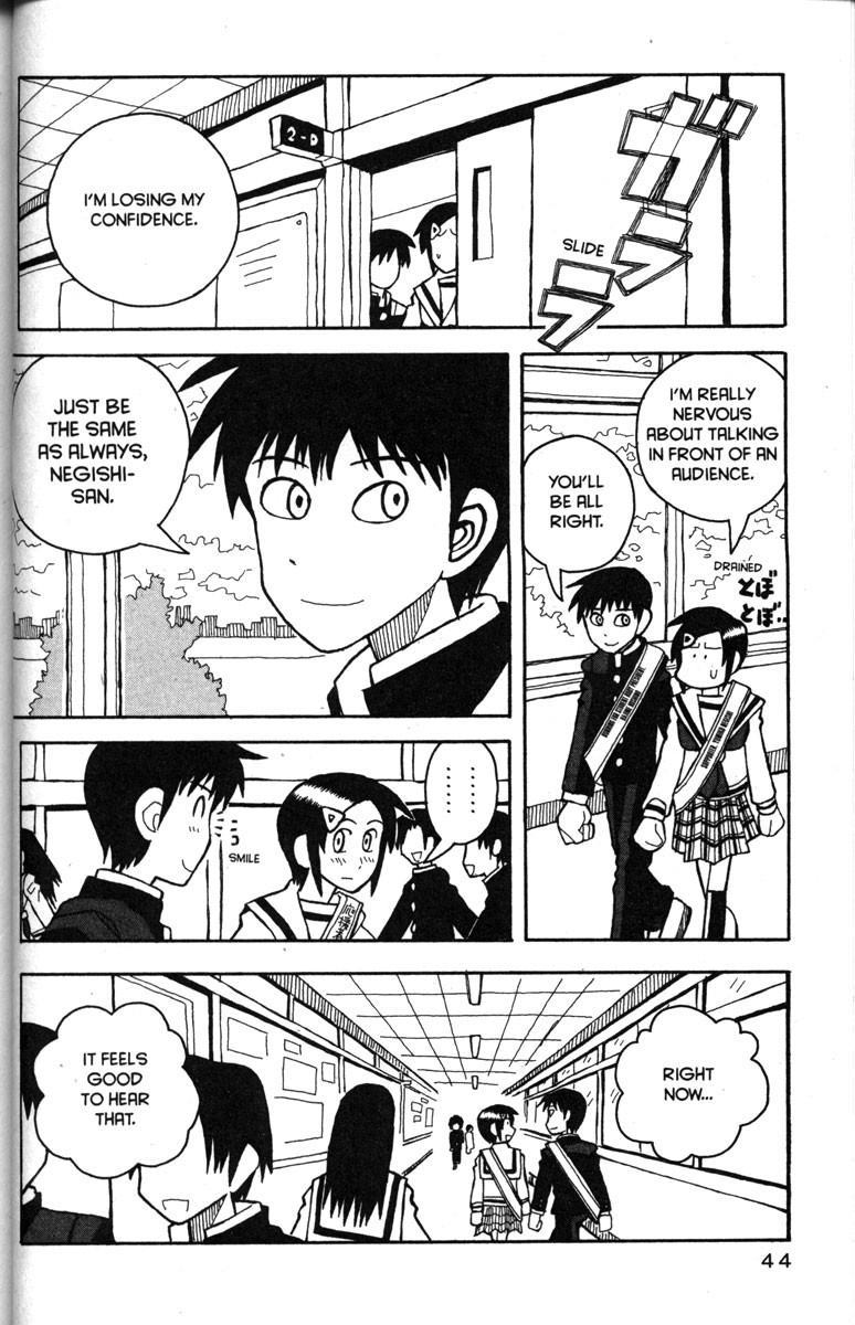 Love Roma chapter 20 page 13