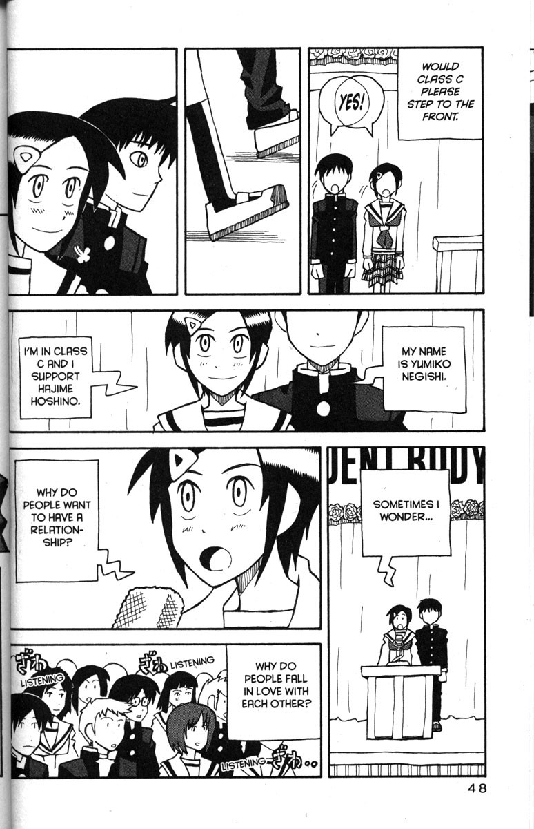 Love Roma chapter 20 page 17