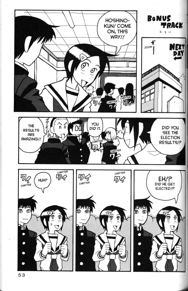 Love Roma chapter 20 page 22