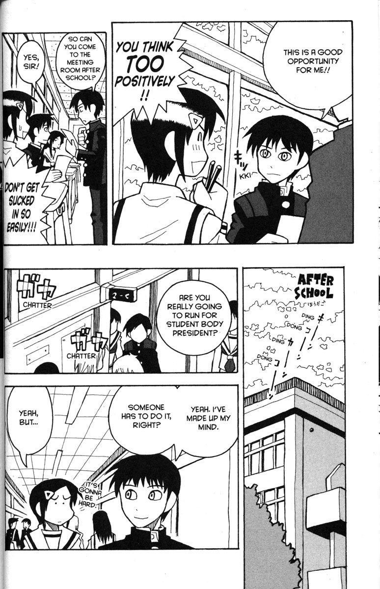 Love Roma chapter 20 page 3