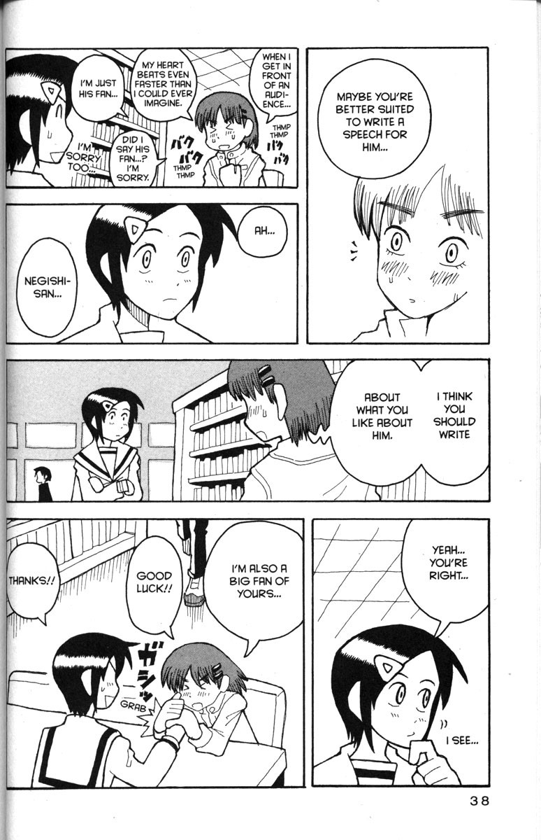 Love Roma chapter 20 page 7