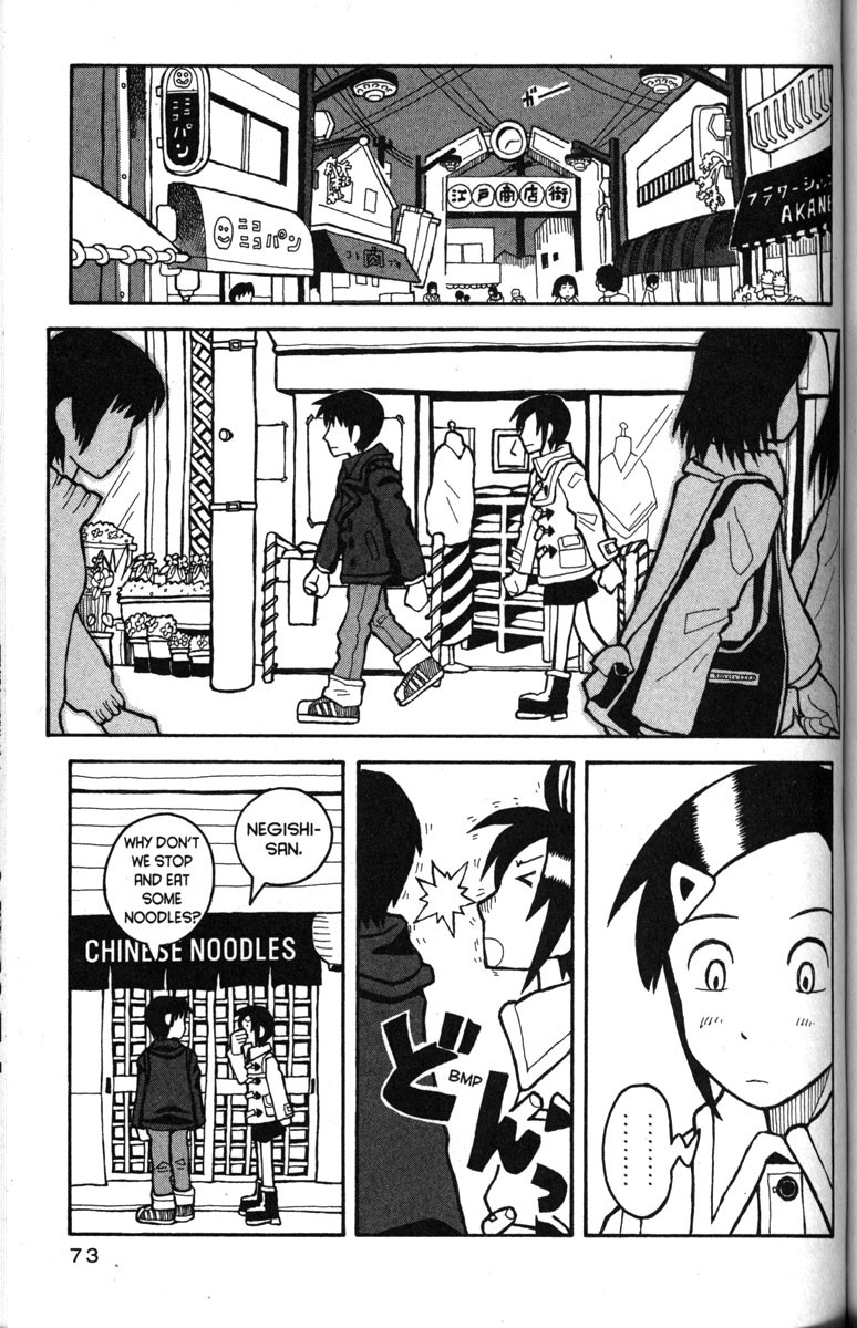 Love Roma chapter 21 page 17