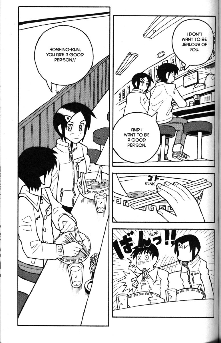 Love Roma chapter 21 page 19