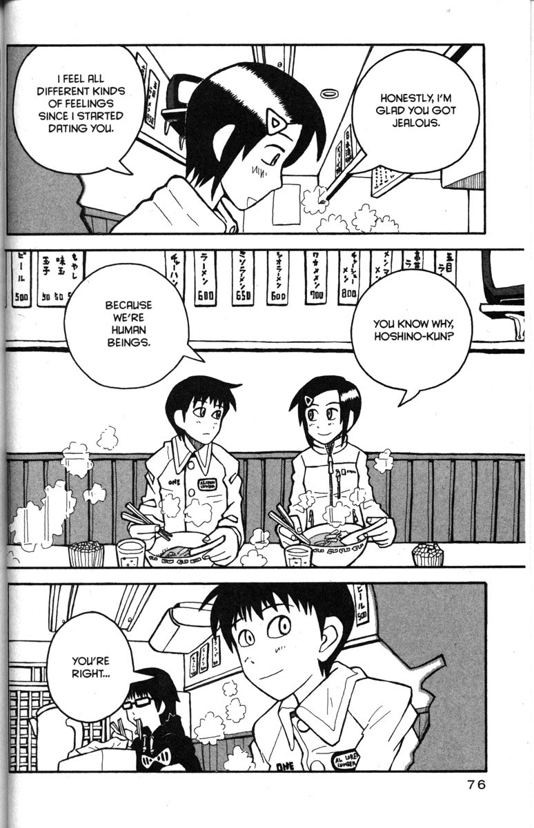 Love Roma chapter 21 page 20