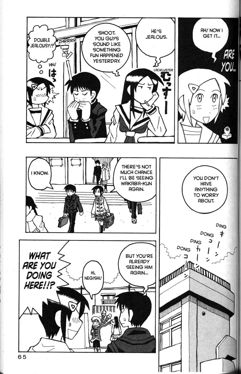 Love Roma chapter 21 page 9