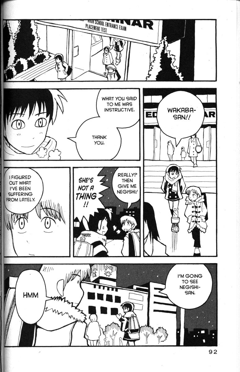 Love Roma chapter 22 page 14