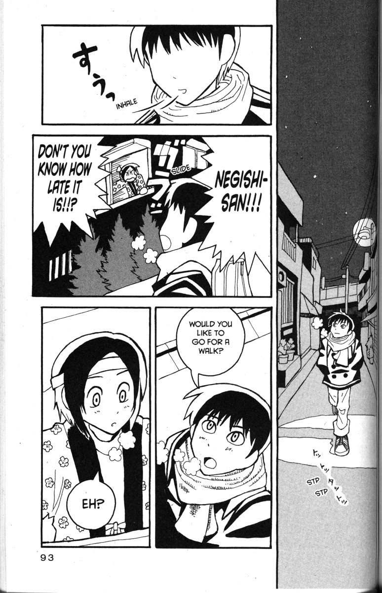 Love Roma chapter 22 page 15