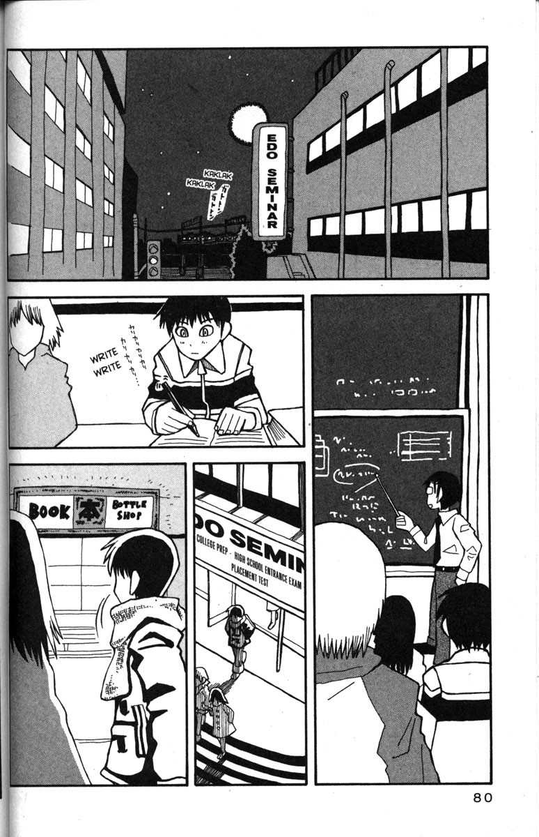 Love Roma chapter 22 page 2