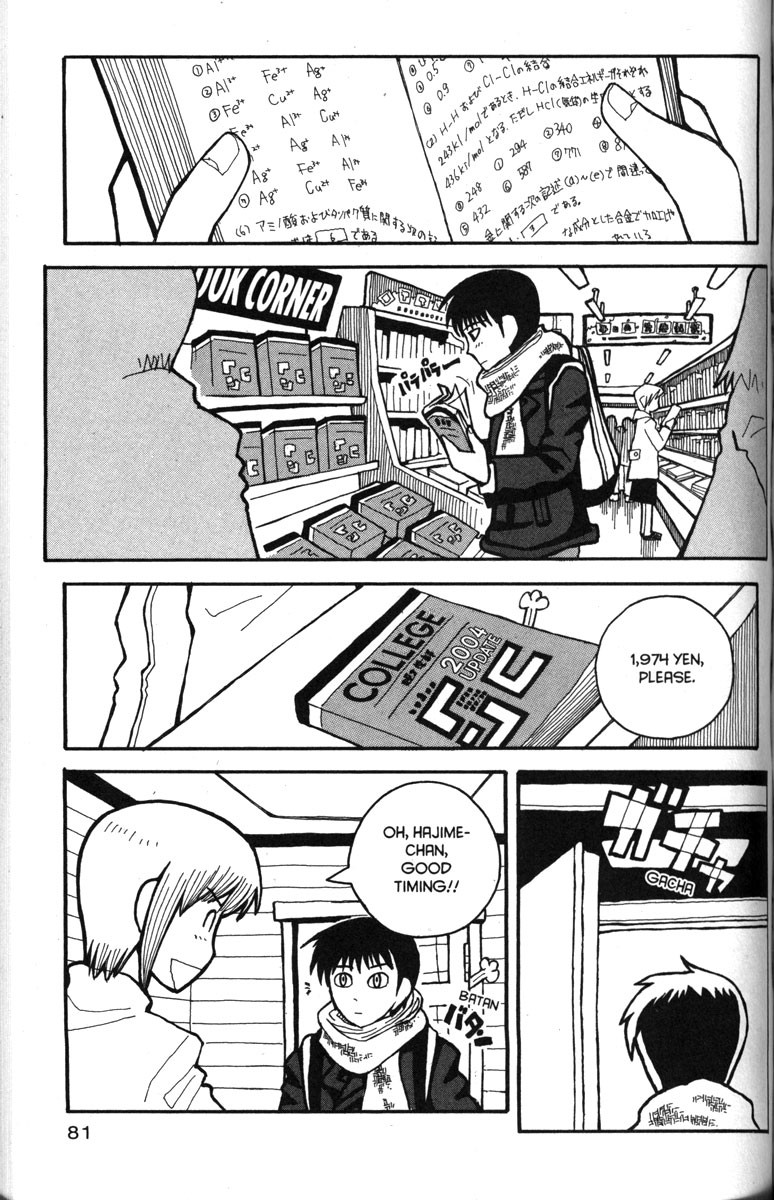 Love Roma chapter 22 page 3