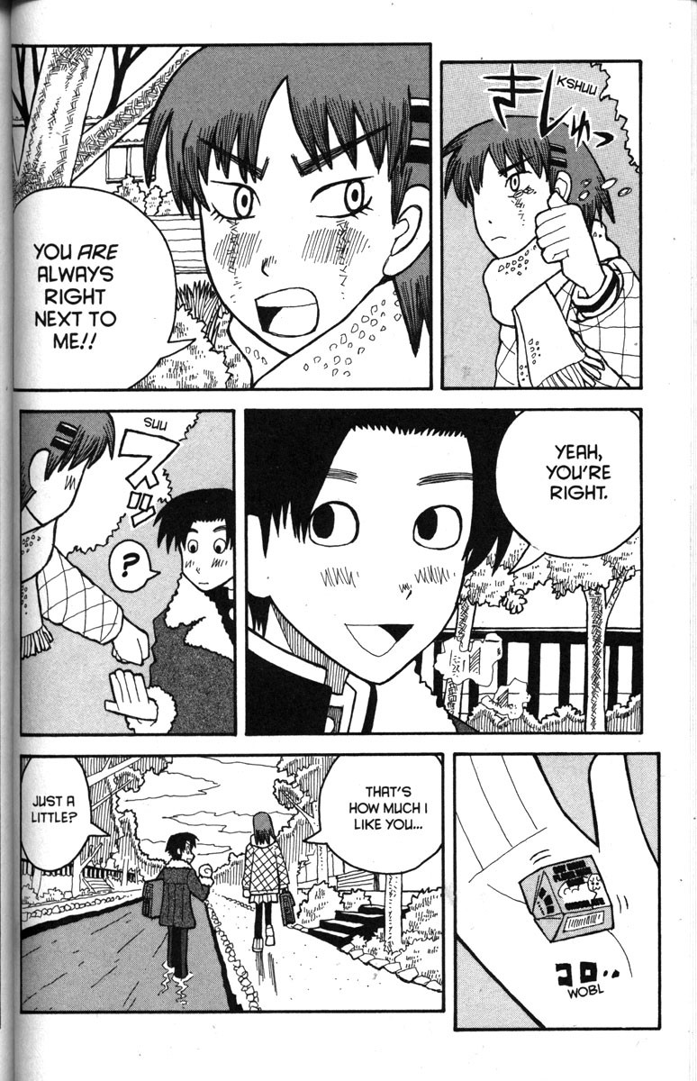 Love Roma chapter 23 page 17