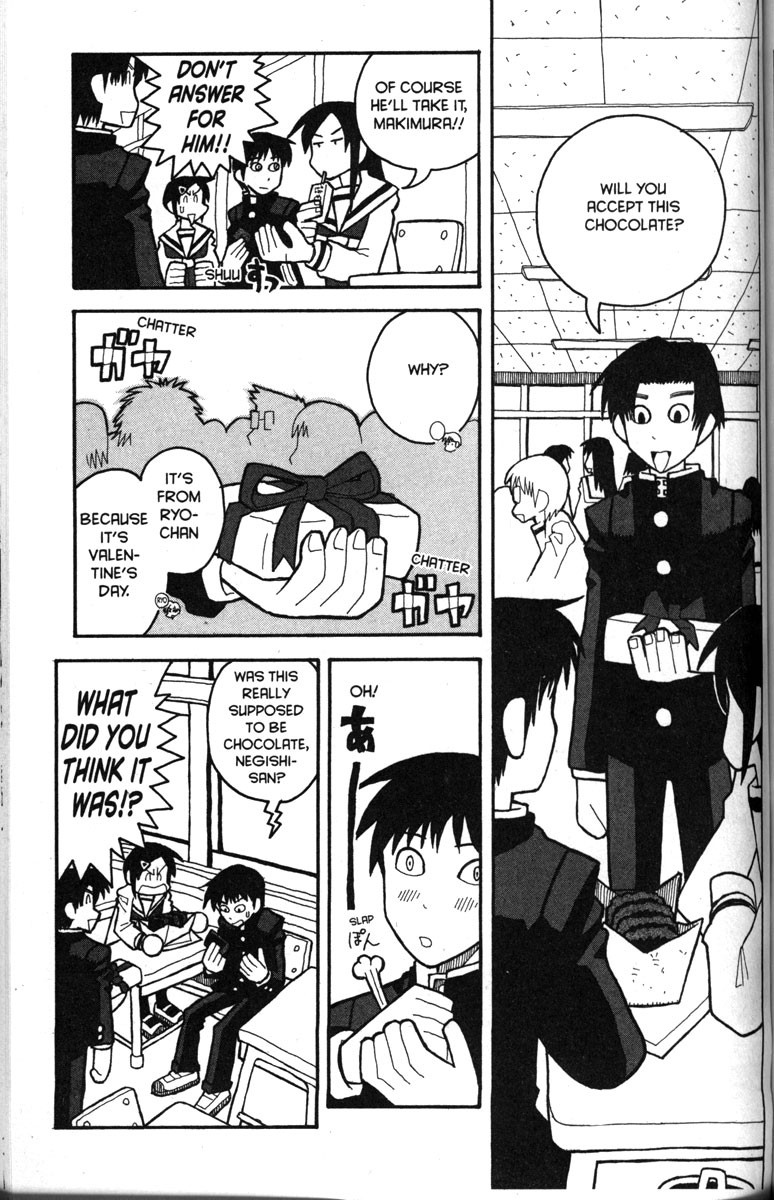 Love Roma chapter 23 page 4