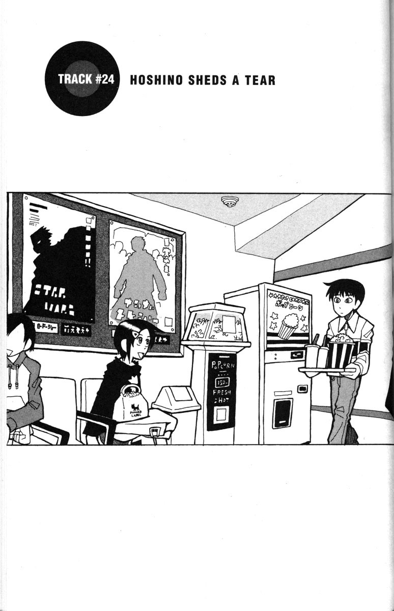 Love Roma chapter 24 page 1