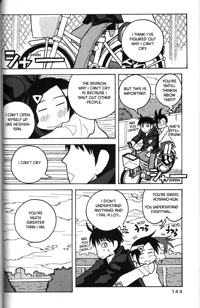 Love Roma chapter 24 page 14