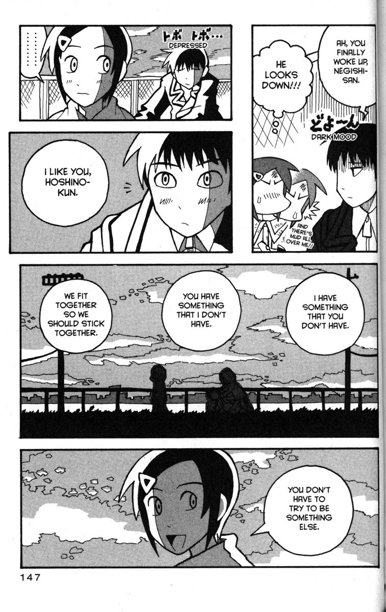 Love Roma chapter 24 page 17