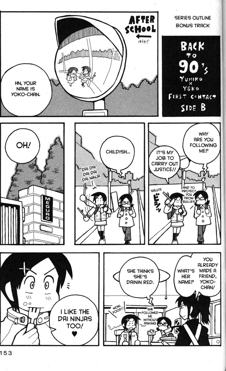 Love Roma chapter 24 page 22