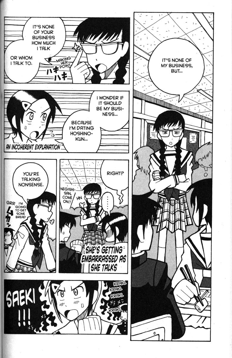 Love Roma chapter 25 page 11