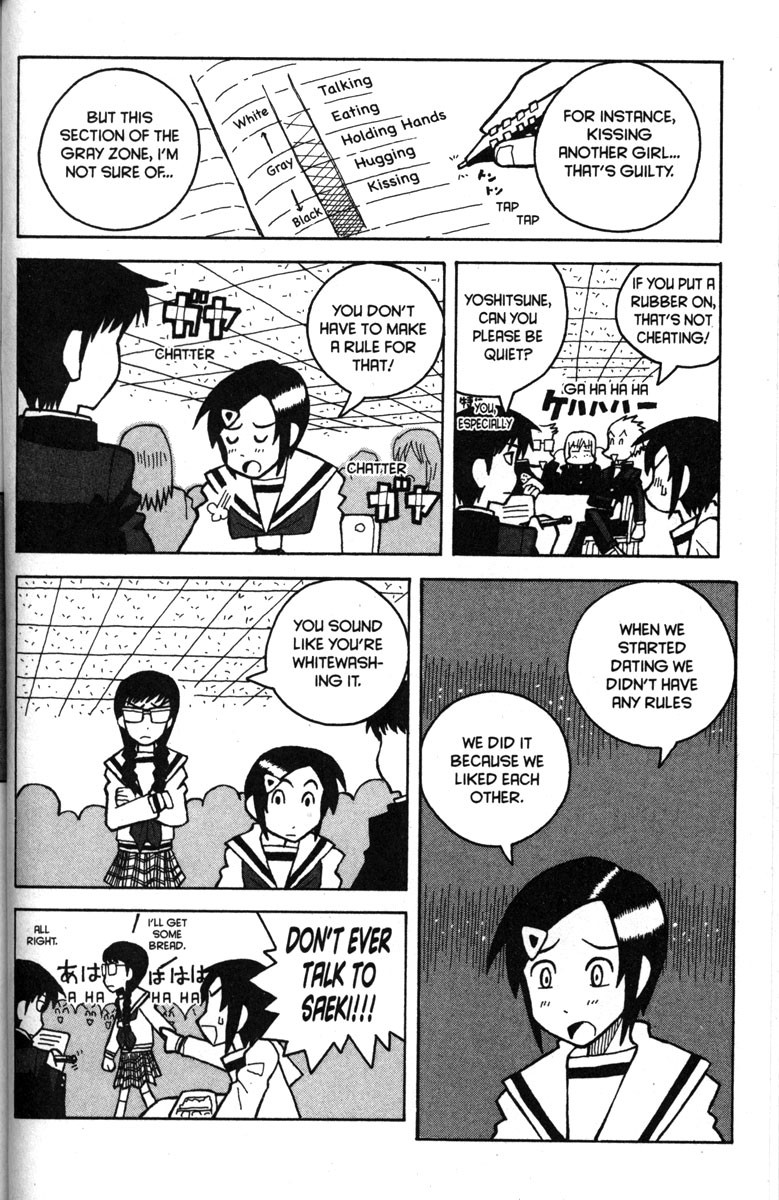 Love Roma chapter 25 page 15