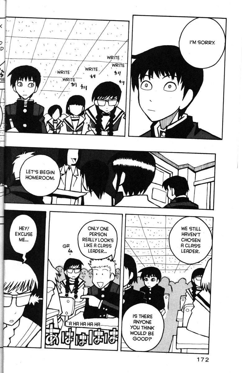 Love Roma chapter 25 page 17