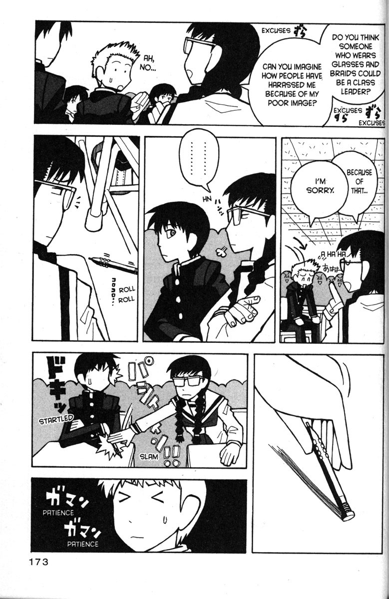 Love Roma chapter 25 page 18