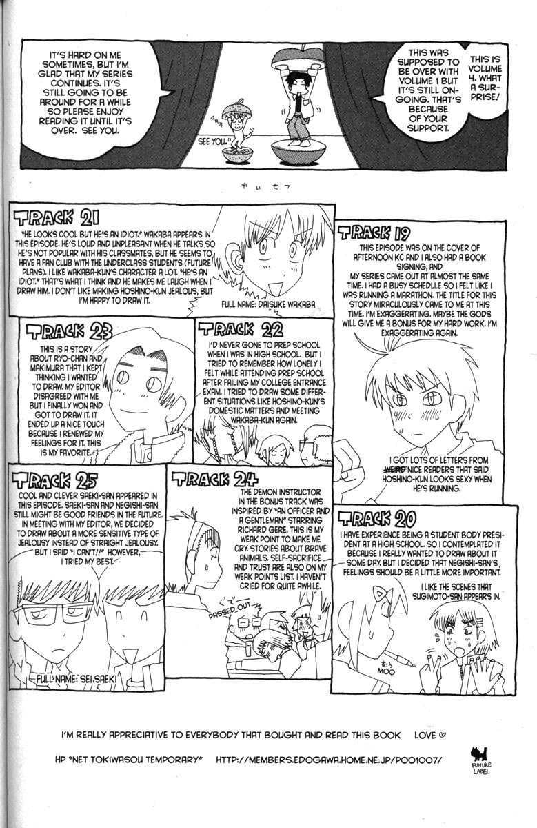 Love Roma chapter 25 page 25