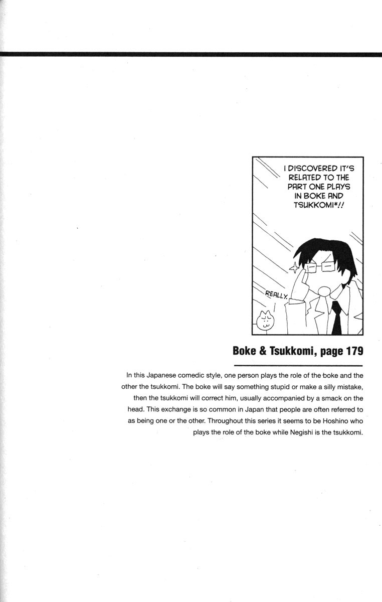 Love Roma chapter 25 page 33