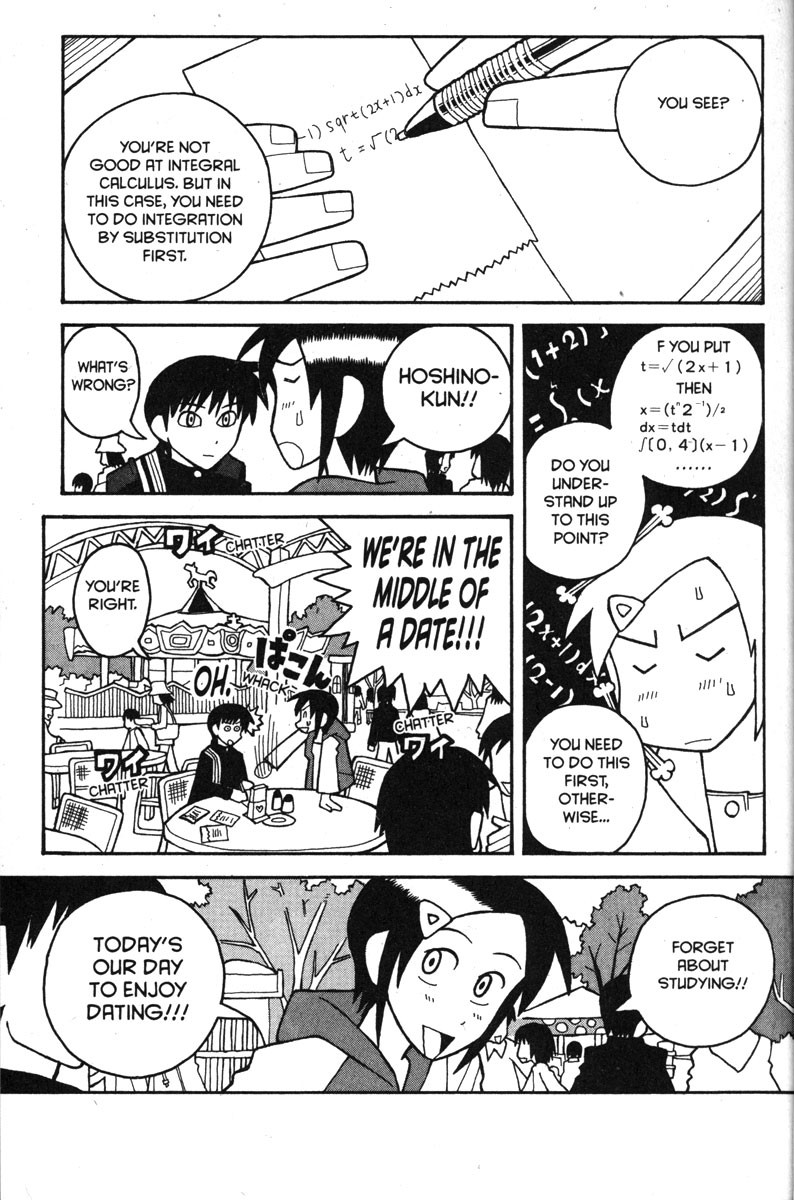 Love Roma chapter 26 page 12