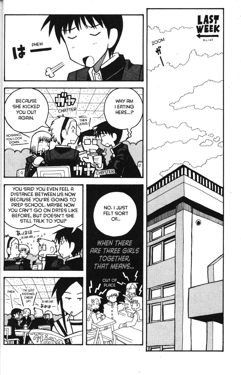 Love Roma chapter 26 page 13