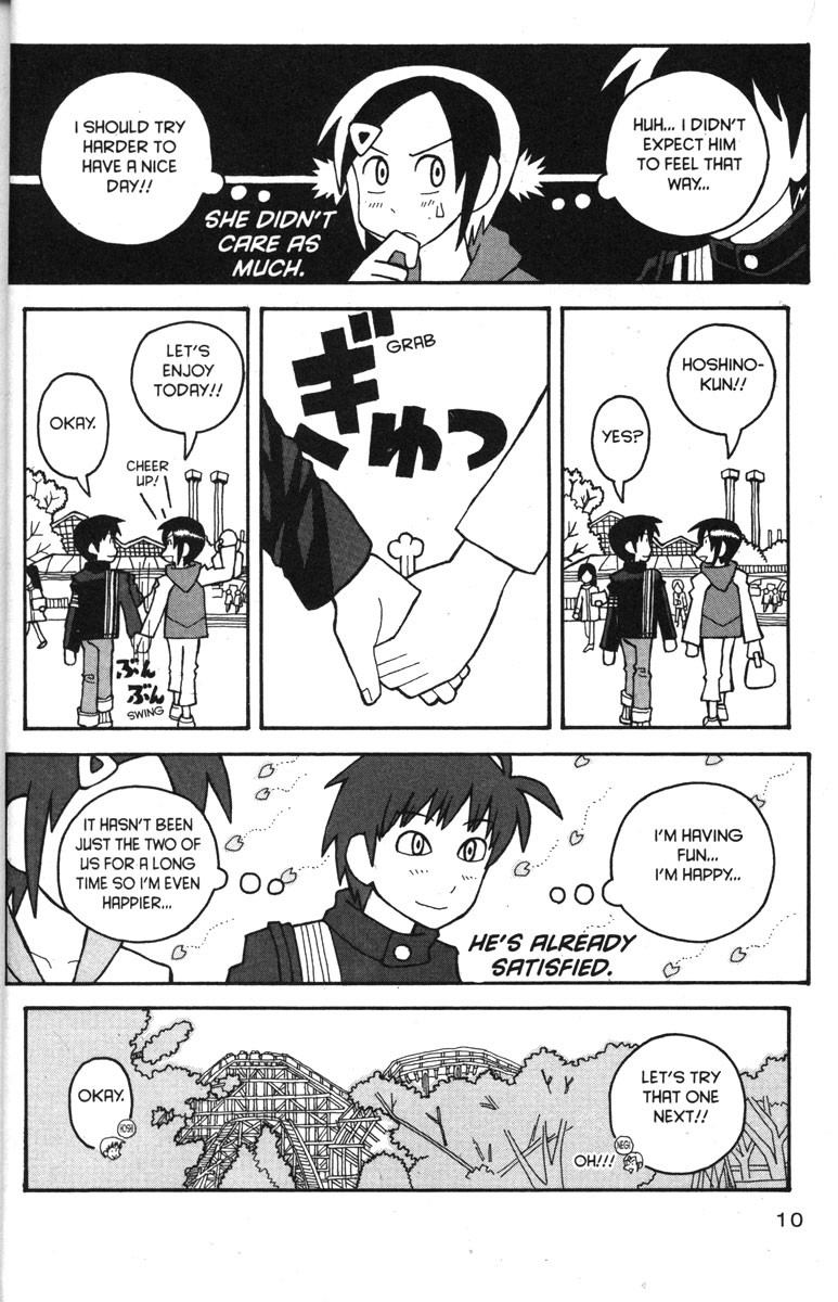 Love Roma chapter 26 page 17