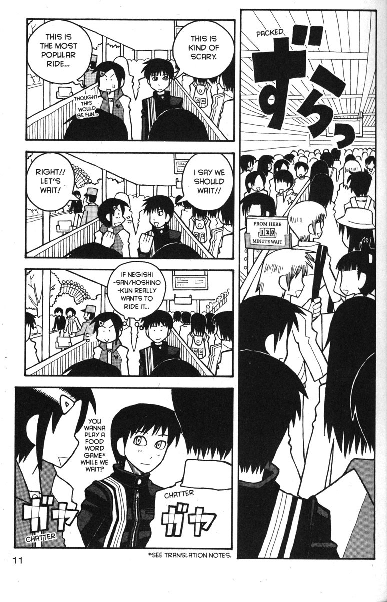 Love Roma chapter 26 page 18